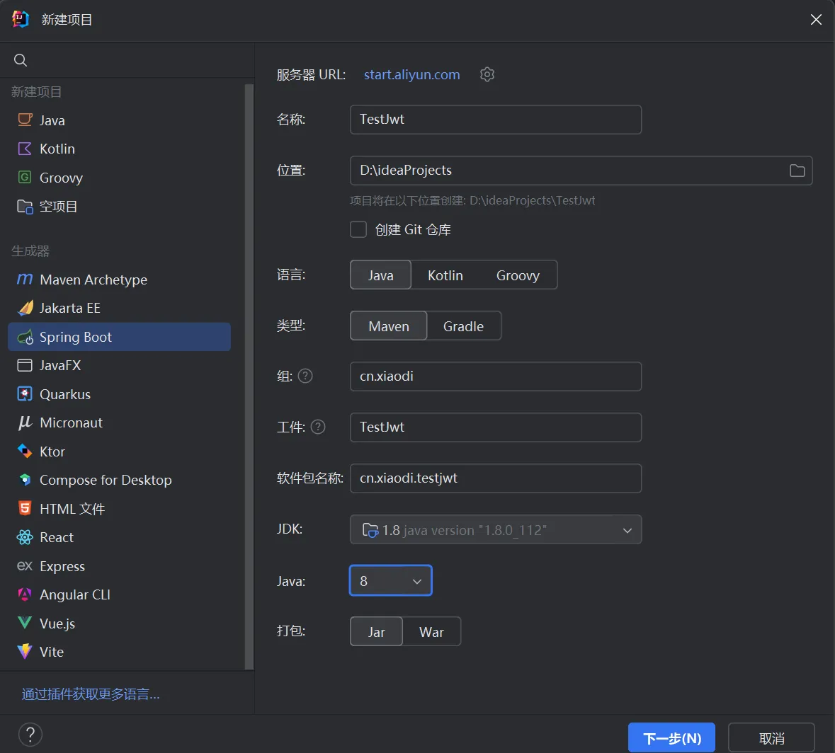 image-20250816143327414