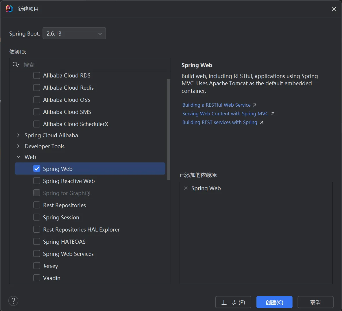 image-20250816143403763