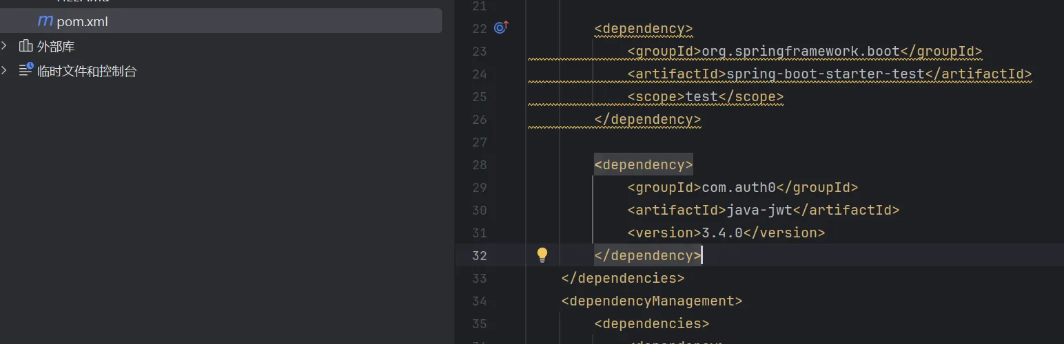 image-20250816143651244