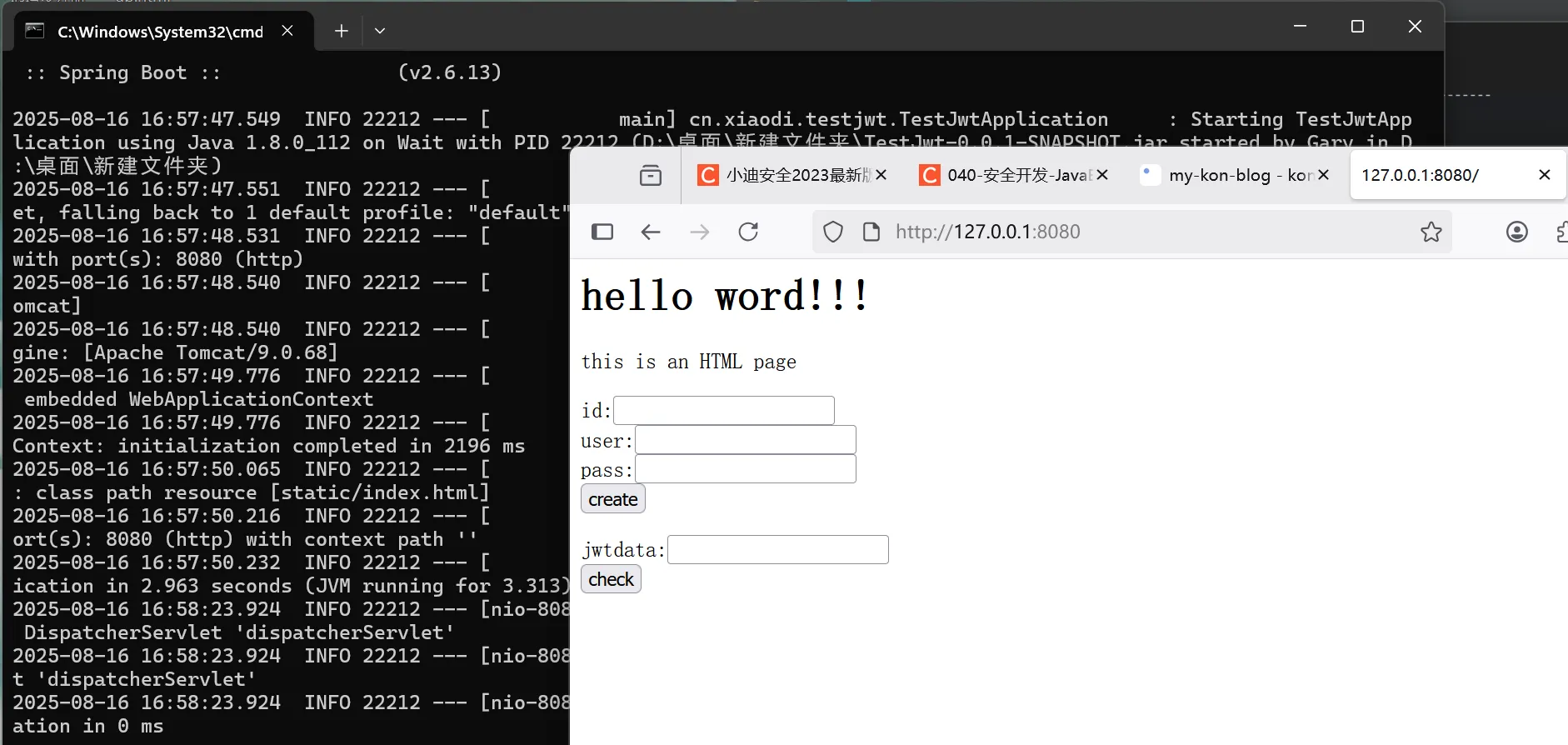 image-20250816165839909