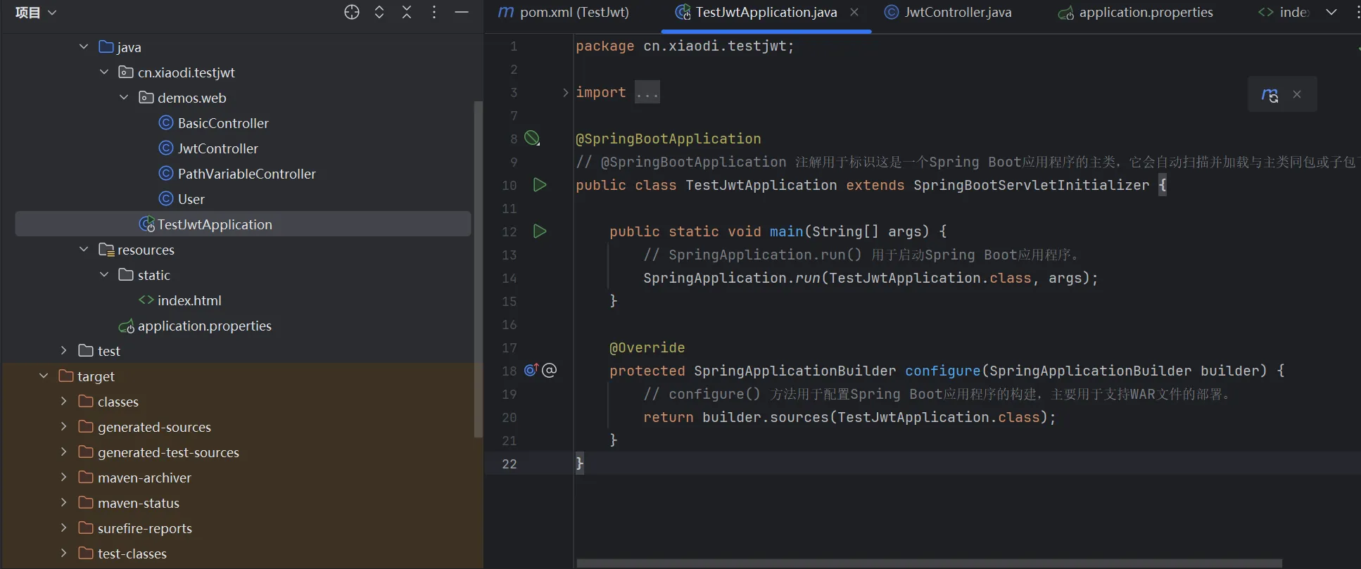 image-20250816170328339