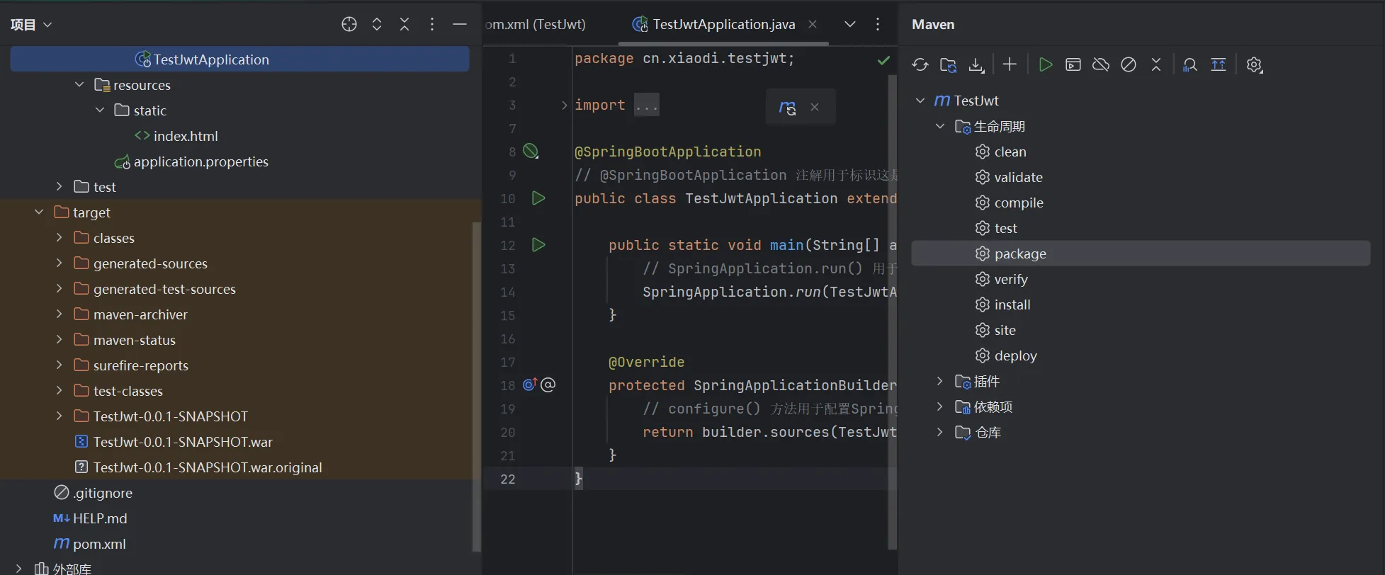 image-20250816170543820