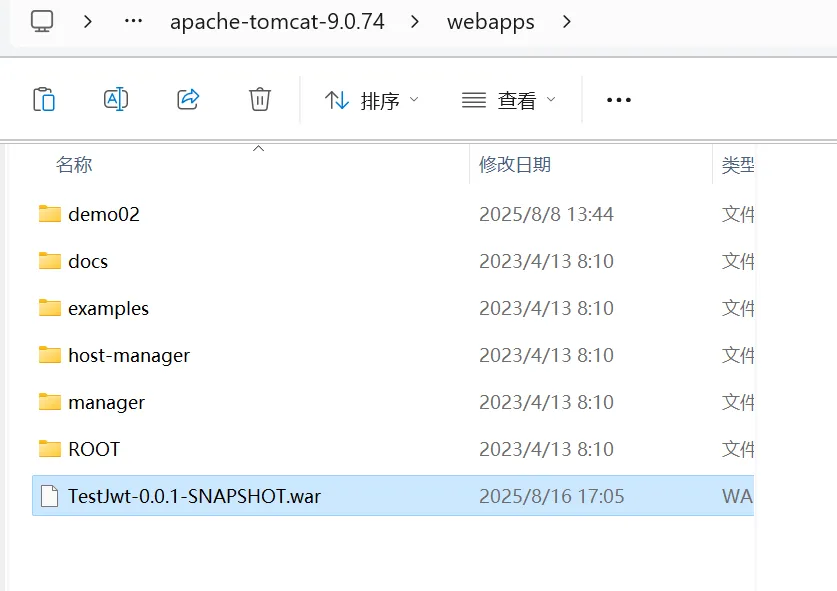 image-20250816170735983