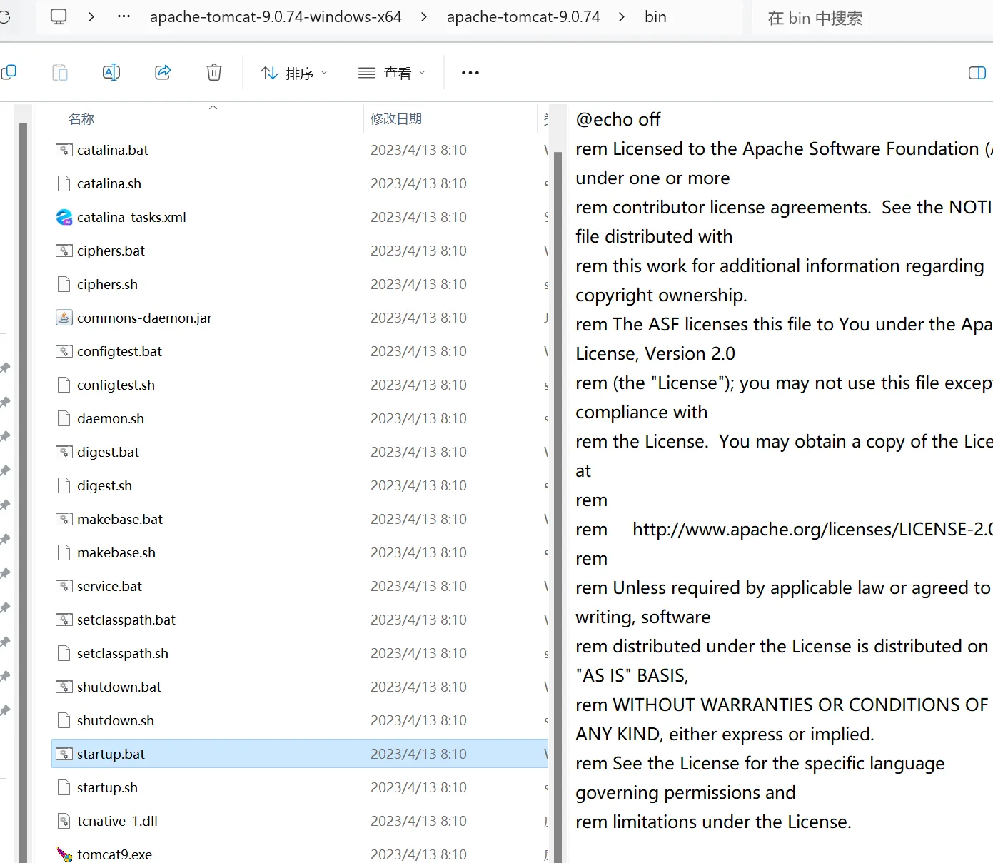 image-20250816170933661