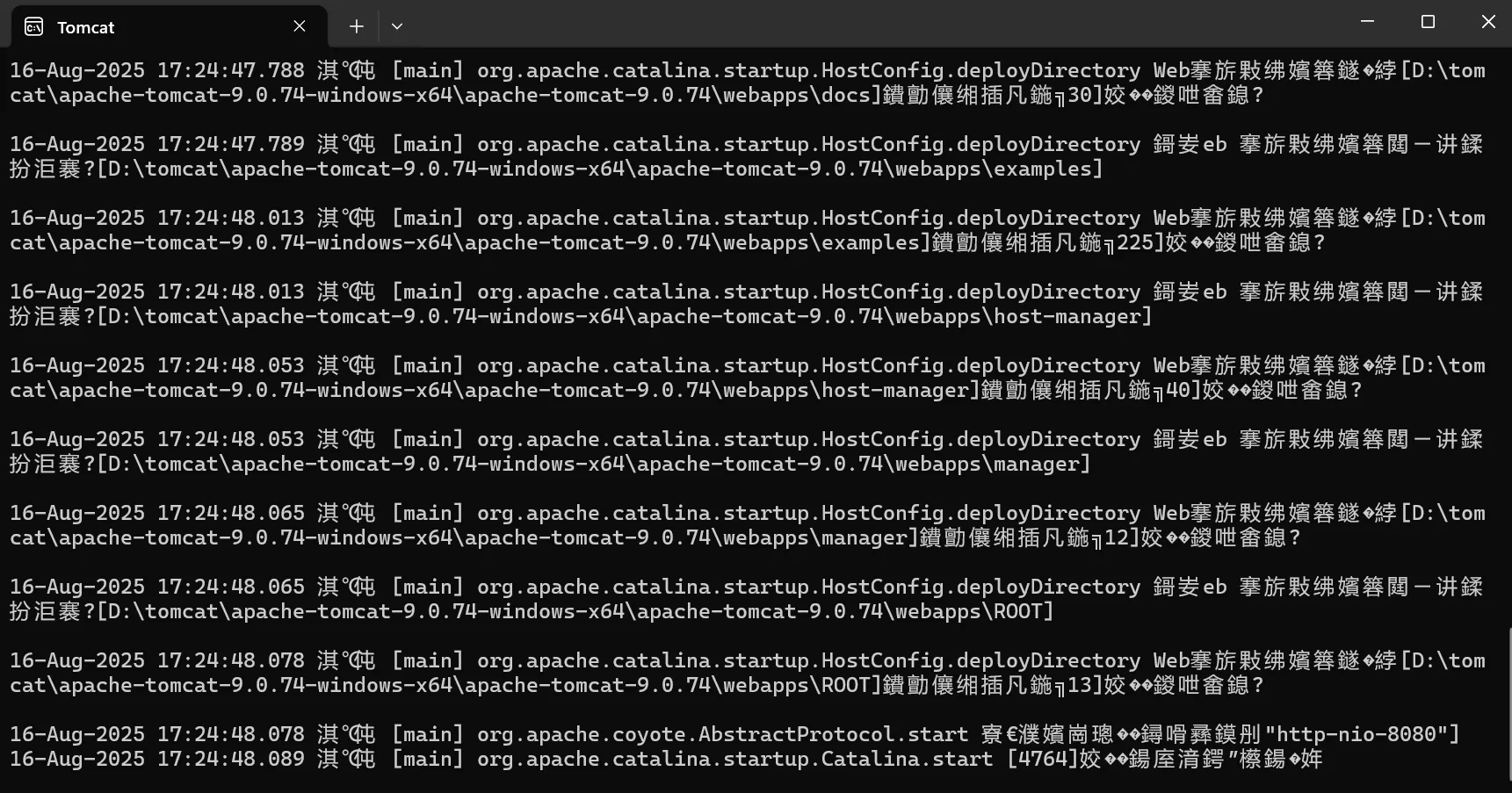 image-20250816172637281