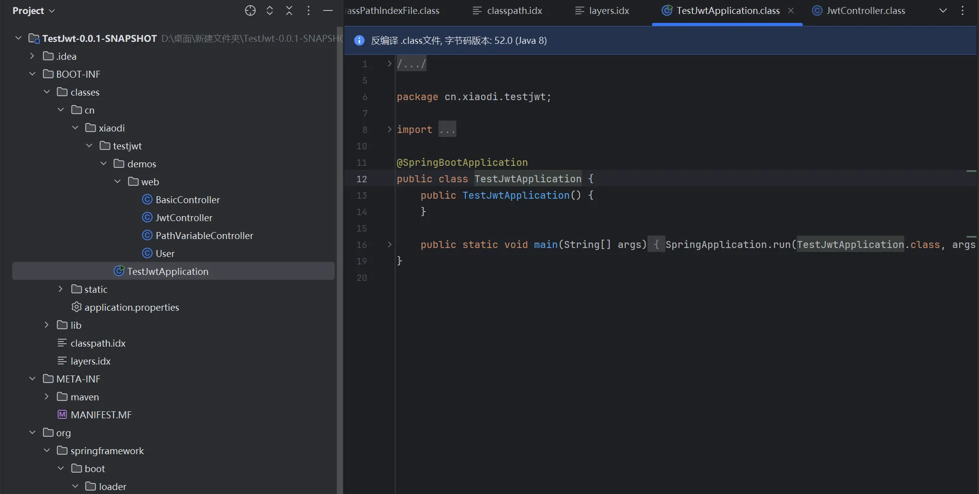 image-20250816173740620