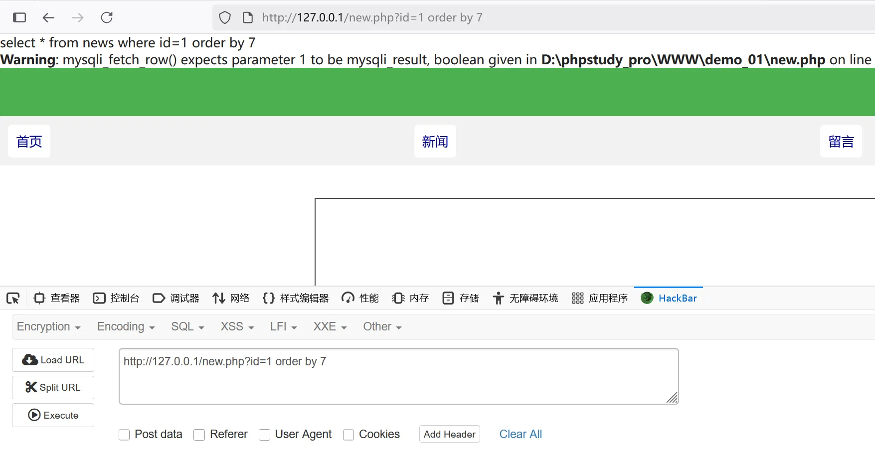 image-20250818152904217