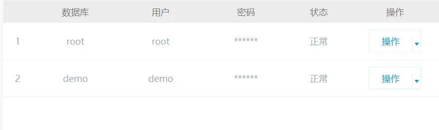 image-20250818214534869