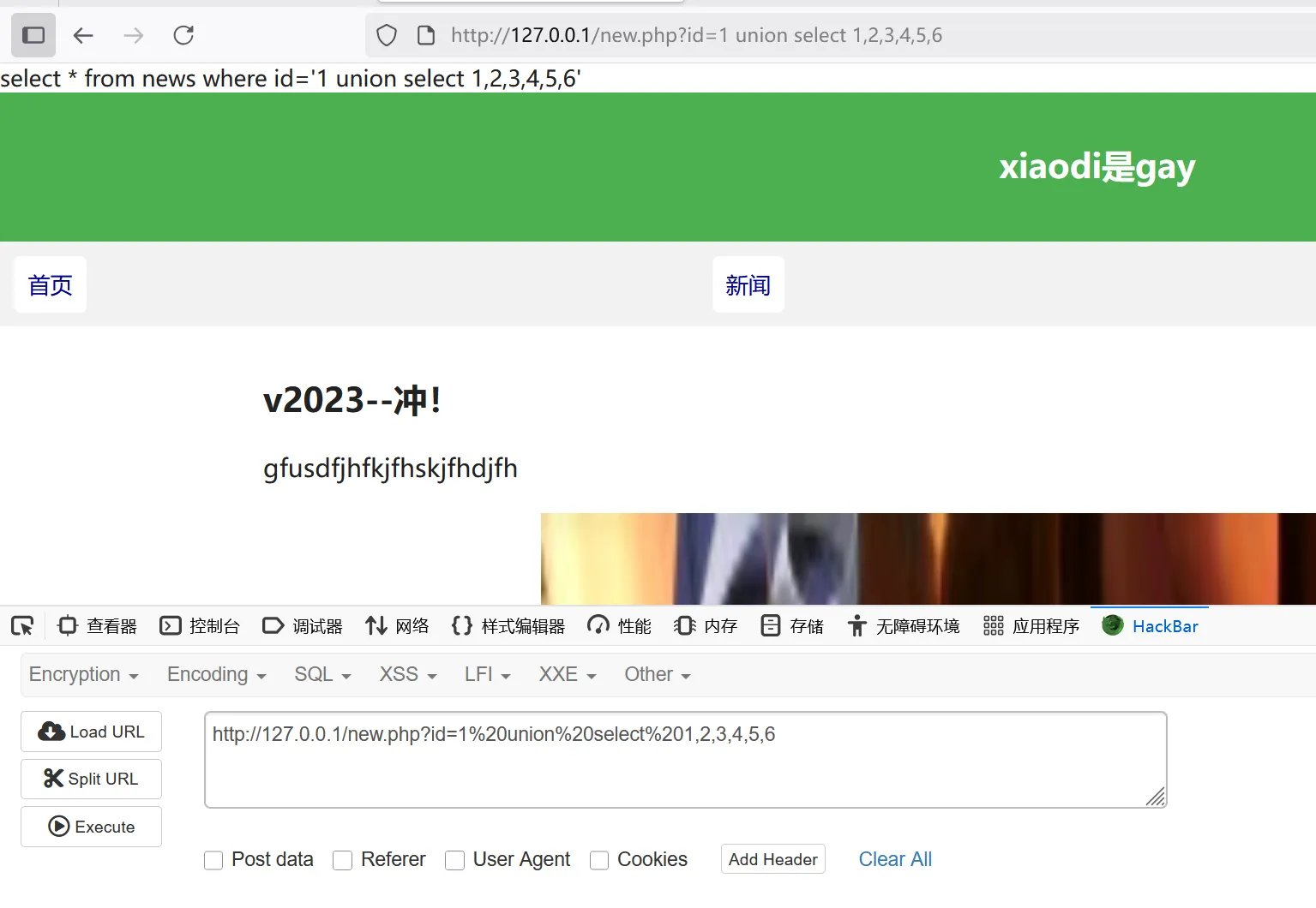 image-20250819152001435