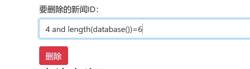 image-20250821170913109