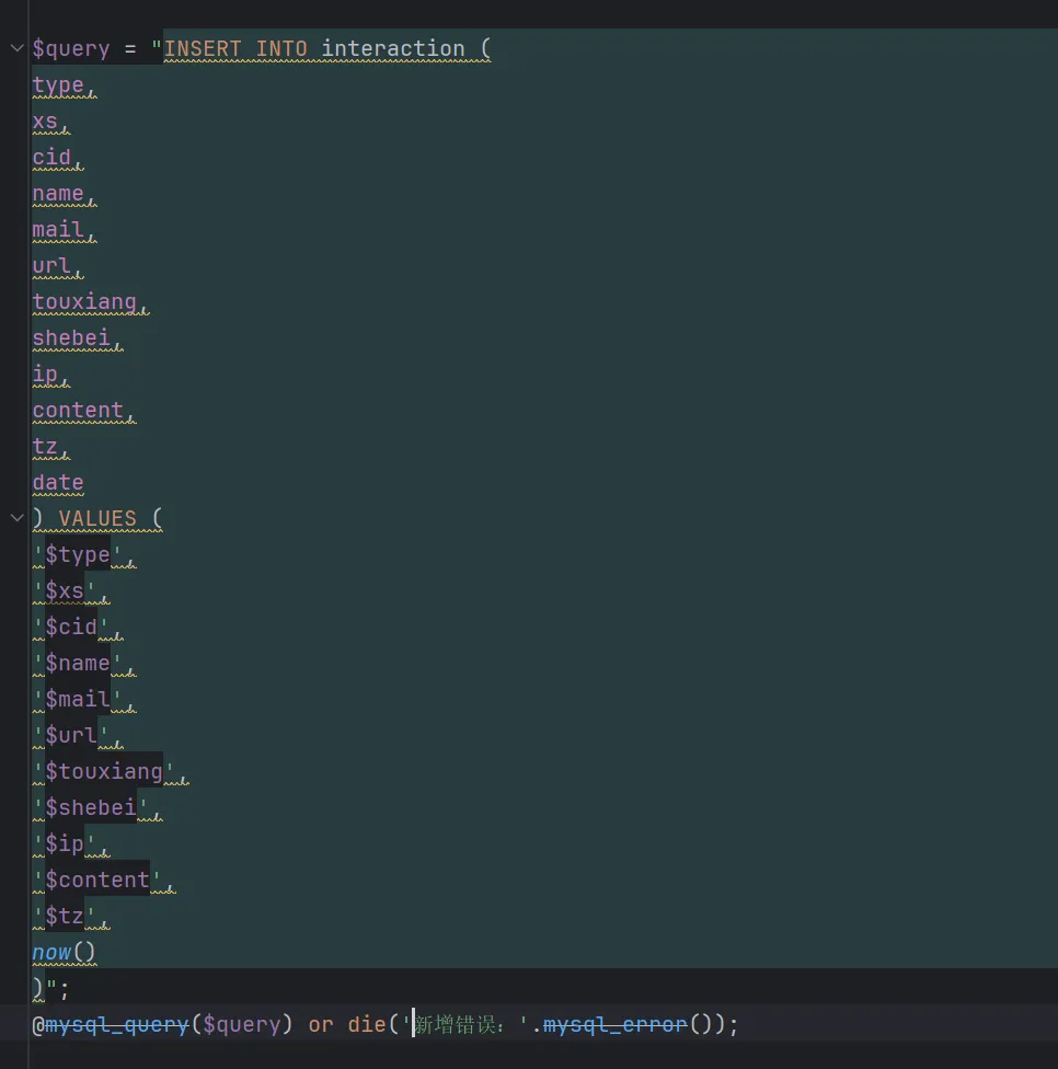 image-20250821181404774