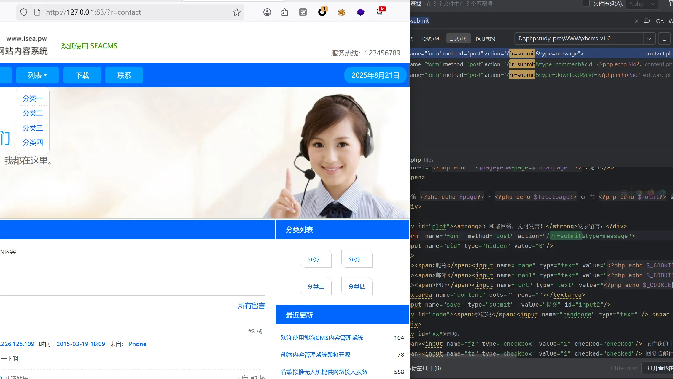 image-20250821182107989