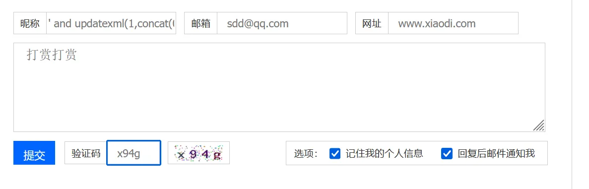 image-20250821182744007