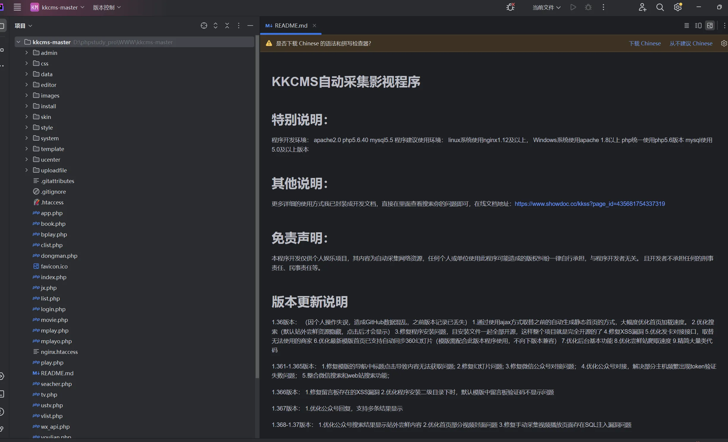 image-20250821183437692