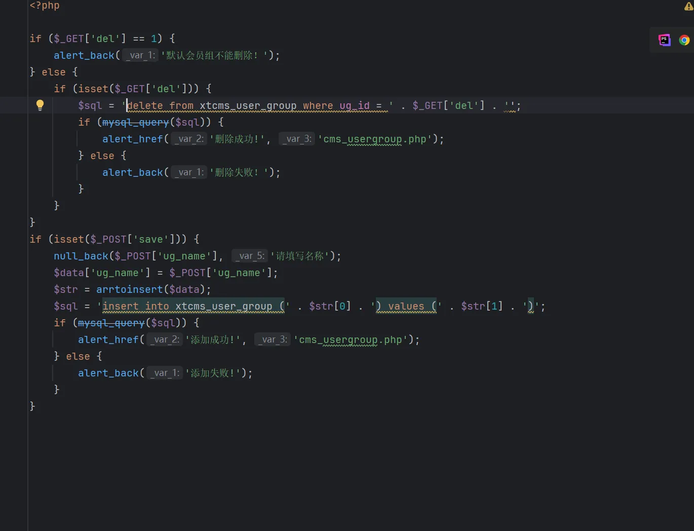 image-20250821183822680