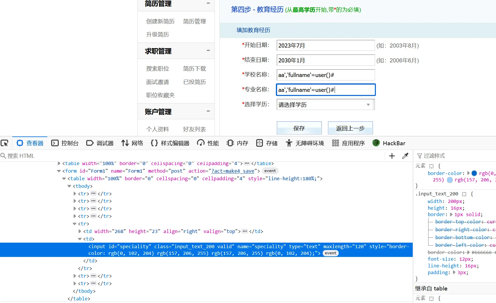 image-20250822132342609