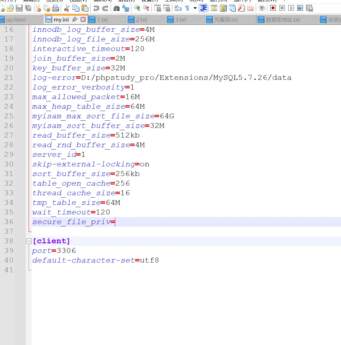 image-20250822140951008